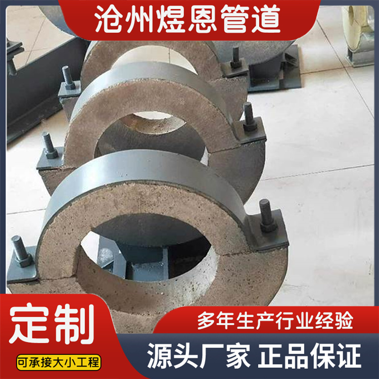 沧州煜恩管道  固定管托  生产厂家