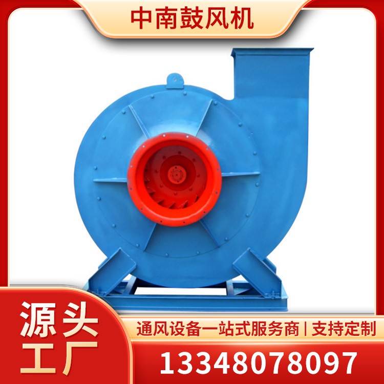 工业锅炉风机 不锈钢定制 可定制