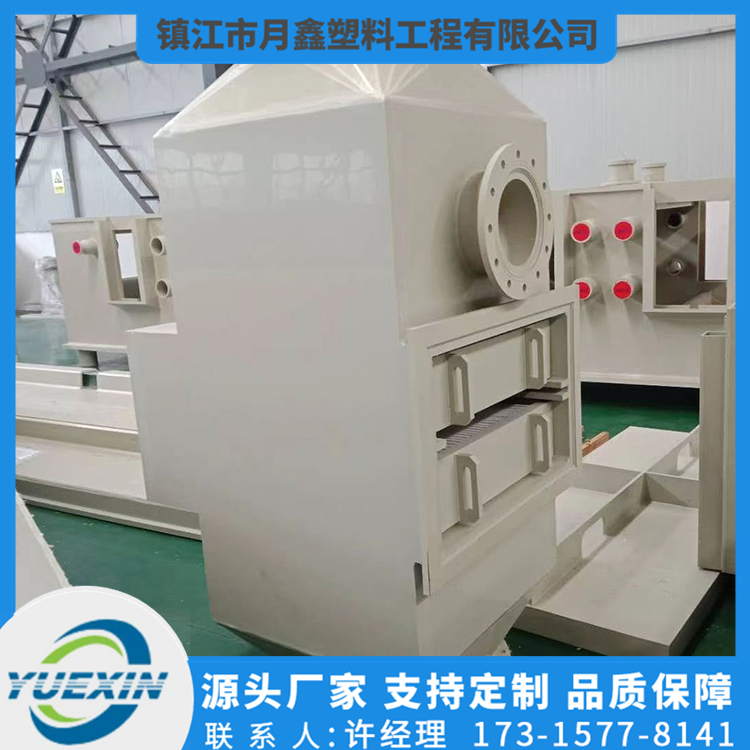 PPH分离器支持定制