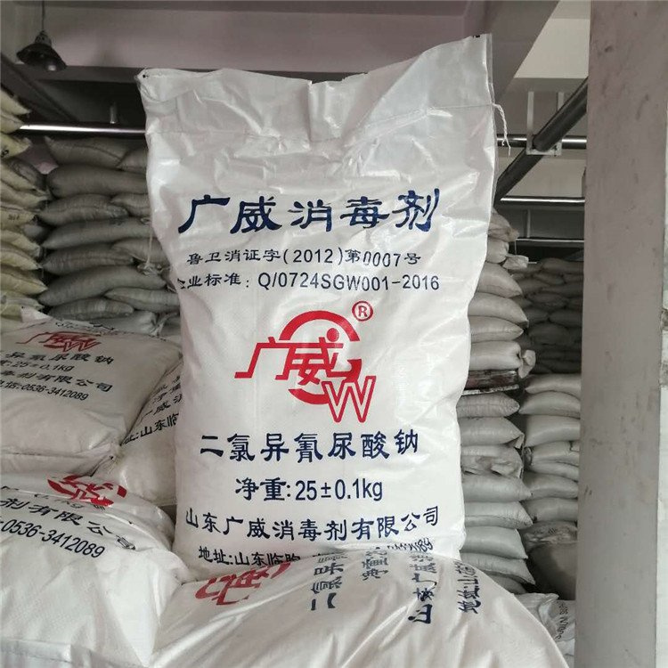 优氯净 工业级杀藻铵 二氯异氰尿酸钠 工业水杀菌剂