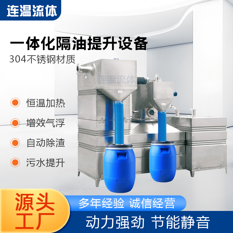 油水分离器精选材质