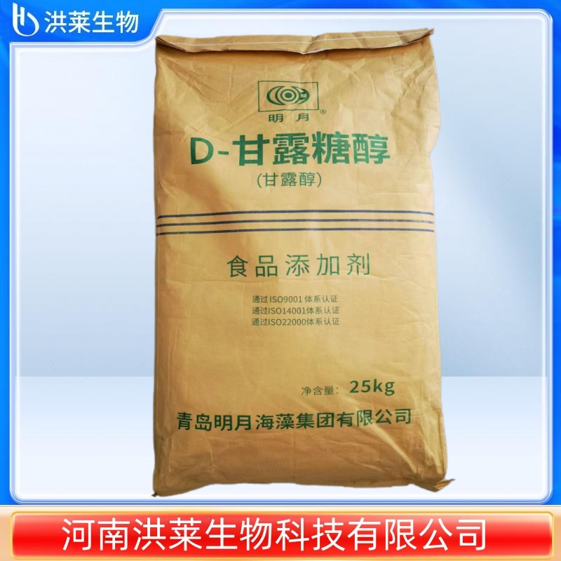 明月甘露糖醇 甘露醇食品级甜味/营养增补剂 D-甘露糖醇