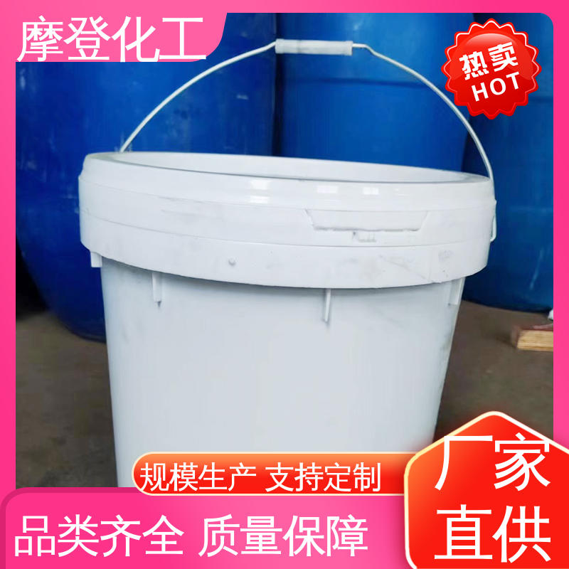 摩登化工 固化速度可调 水性纸纸热封胶 流动性良好 源头厂家