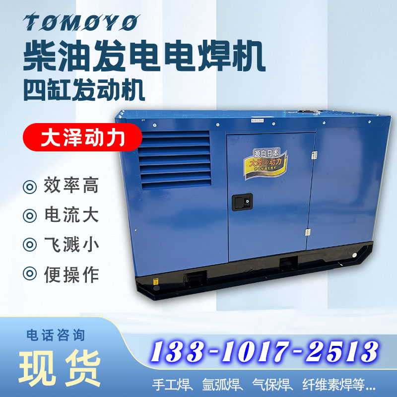电力抢修 管道施工 四缸水冷柴油发电电焊机