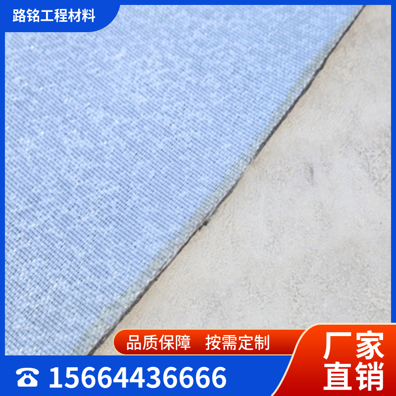 防裂贴 水泥路面沥青自粘式防裂卷材 用于公路翻新 伸缩缝切割缝防裂