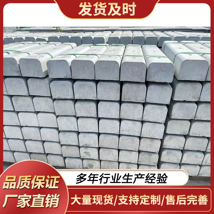 电缆沟压顶 联系方式