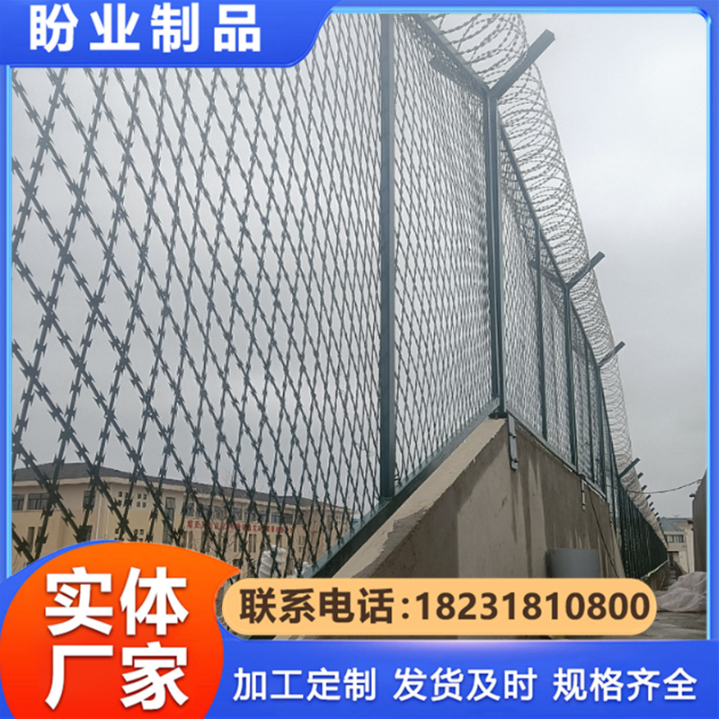 刀刺网 监狱护栏 防攀爬护栏 边界护栏 定制
