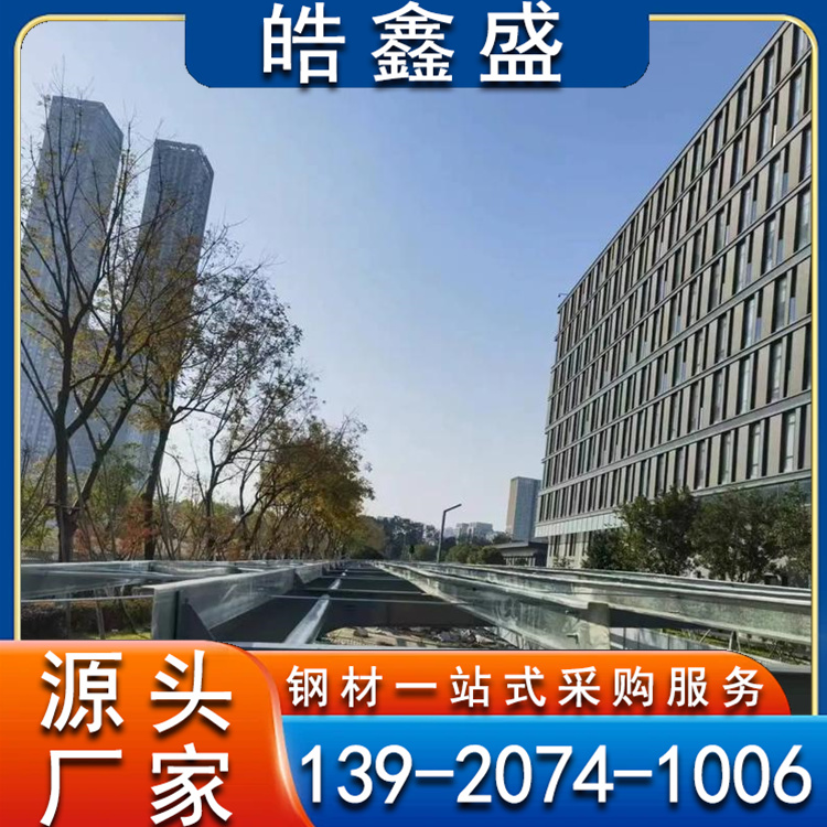 高铁站光伏车棚 钢结构支架 简单美观 功能型号全