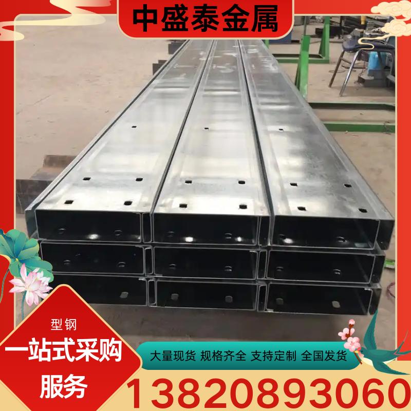 型钢批发-型钢销售-型钢厂家-型钢