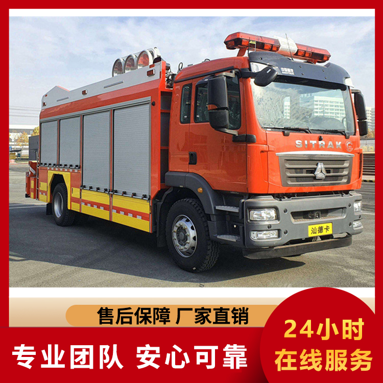 高空照明车 高空作业车 支腿操作配备照明灯 广告安装登高车