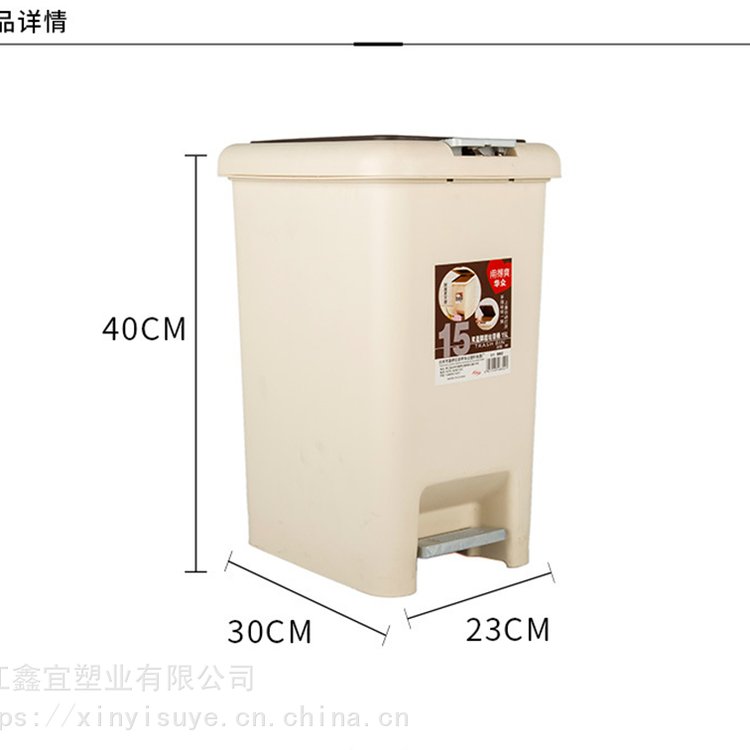 鑫宜牌：垃圾分类垃圾桶厨房有带盖客厅卫生间踩脚踏式厕所纸篓