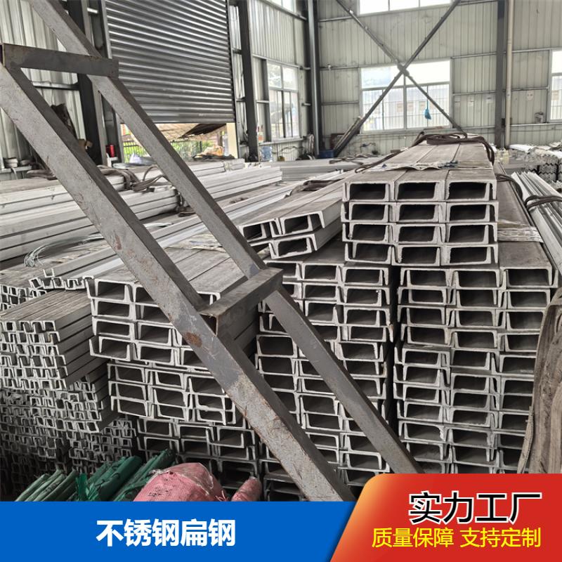 建筑幕墙用钢材 不锈钢扁钢 塑性韧性好 激光切割 布廷恩