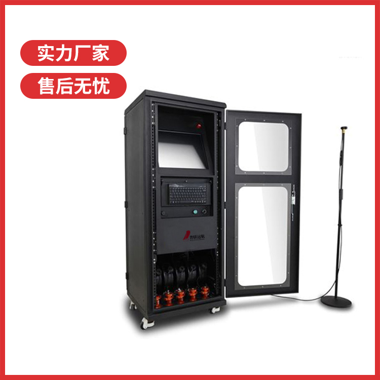 北京普联远航微振生命探测仪欢迎咨询