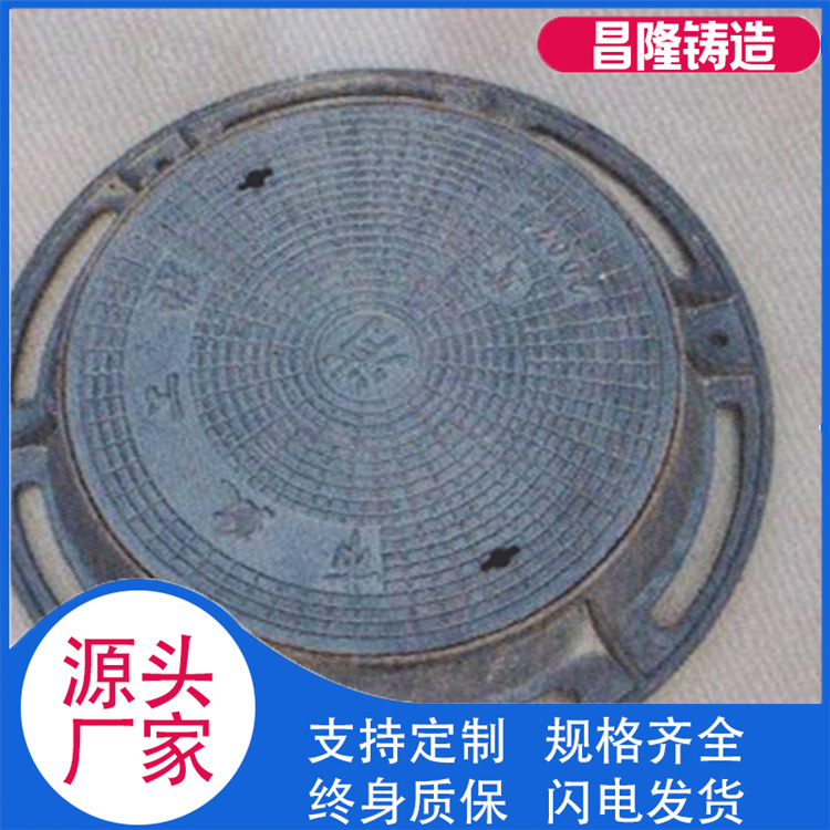 昌隆管道 井盖 规格齐全