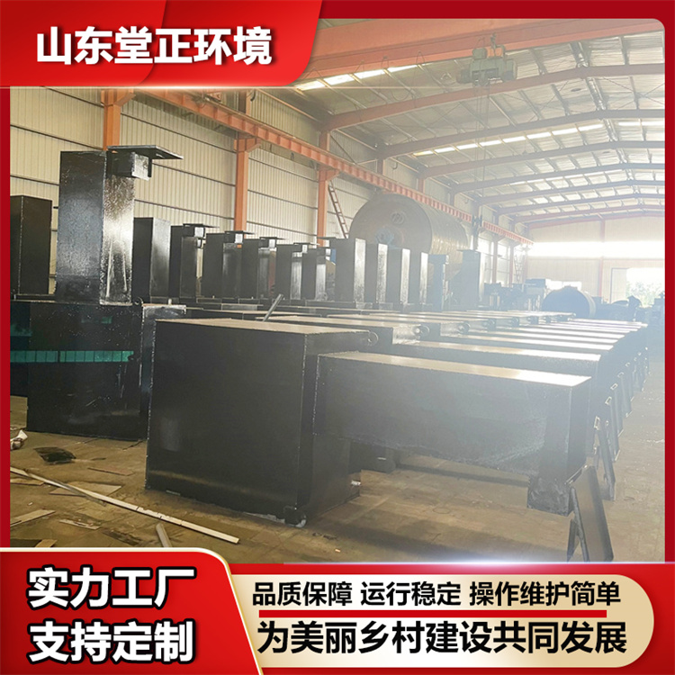 农村社区厕所改造污水处理设备 微型污水净化装置 一体化设备 提标改造