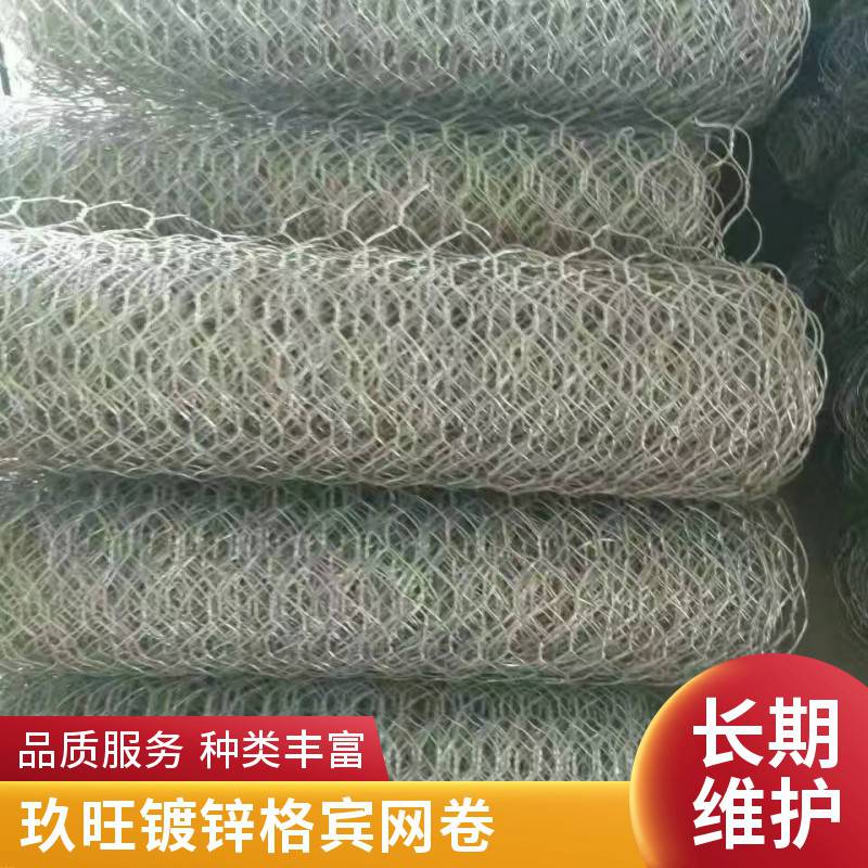 平纹编织镀锌格宾网卷 水利工程石笼网 抗腐蚀铁丝网 玖旺定制