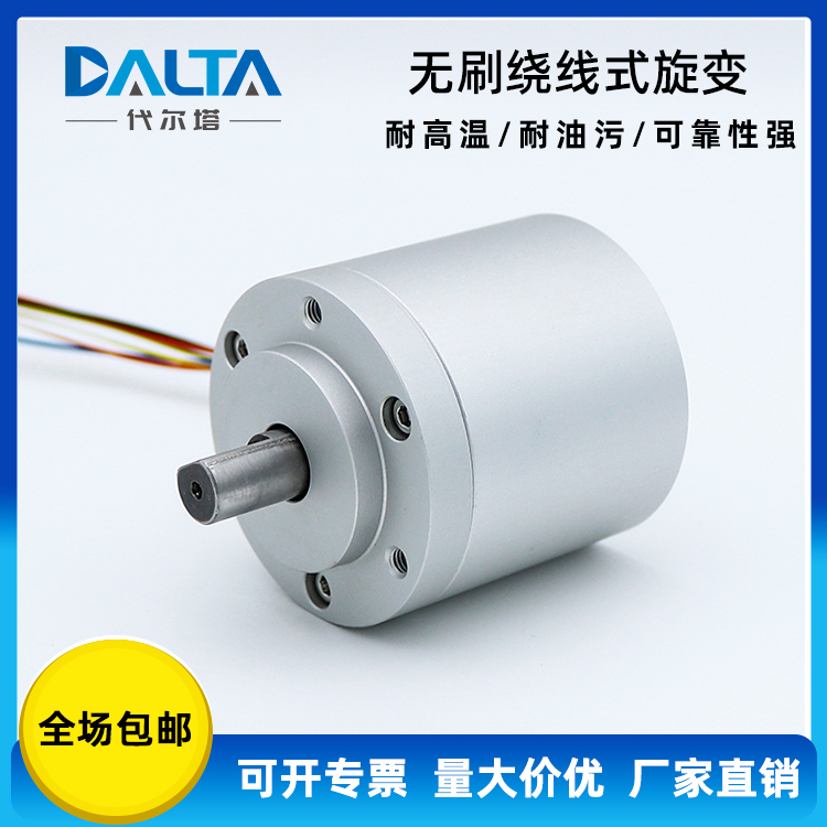 中空轴 轴径14mm 外径53mm 53XFW7101编码器 无刷旋(绕线式)转变压器
