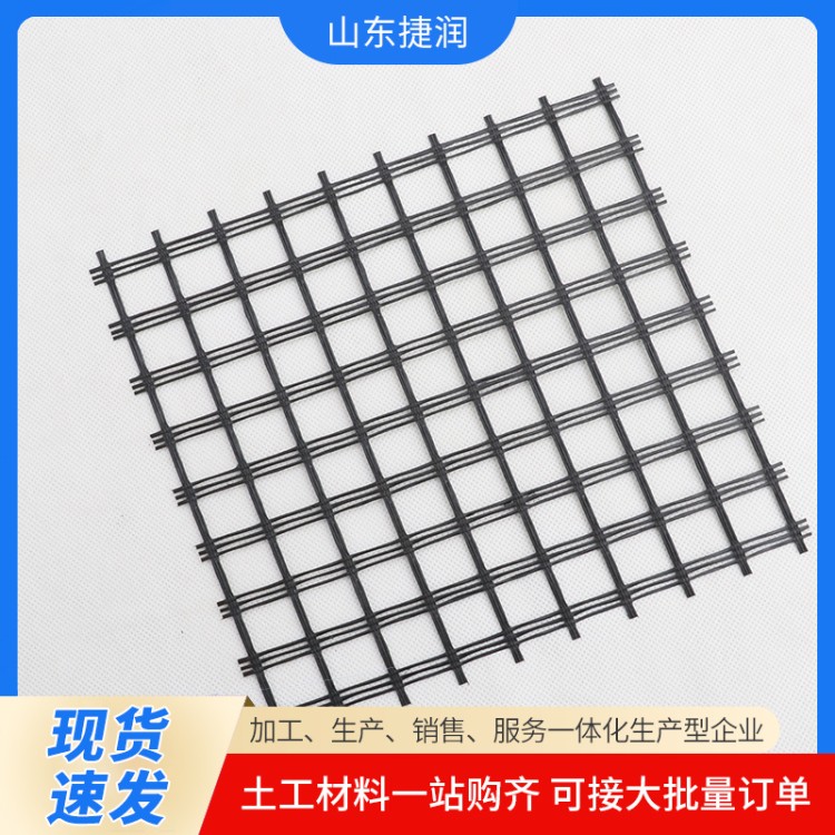 玻纤土工格栅 公路铁路机场路基增强玻纤格栅 可定制