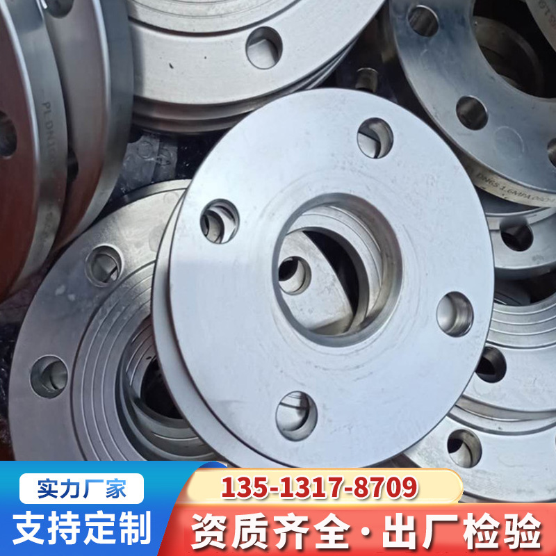昊诚 碳钢20# 47021 高压对焊法兰 DN700-DN5000  支持定制