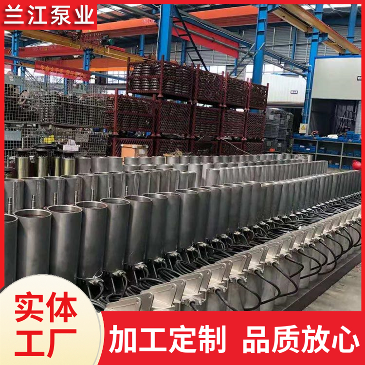 水处理搅拌机 水处理搅拌器厂家 潜水搅拌器生产厂家 兰江泵业