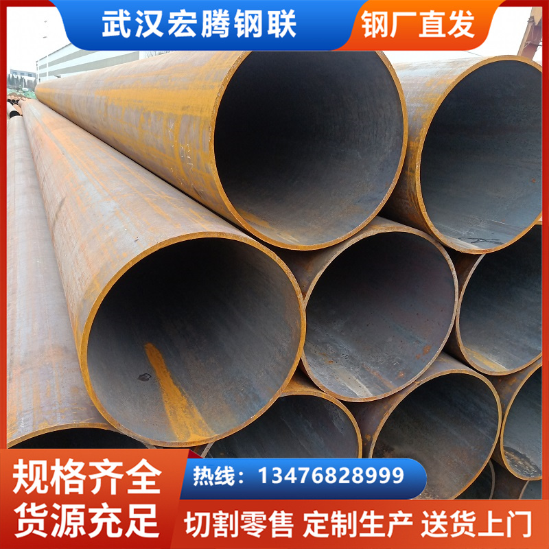 宏腾钢联 40cr厚壁无缝结构管切割45钢 20号 42CrMo合金热轧冷拔钢管 新货零售