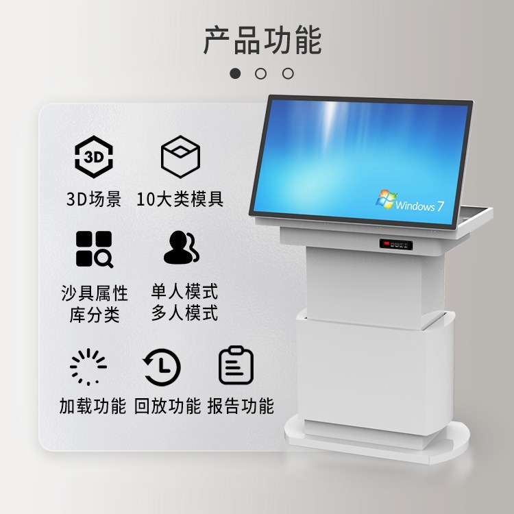 电子沙盘厂家价格
