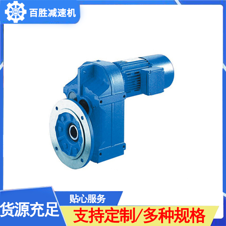 KRFS系列减速机商家