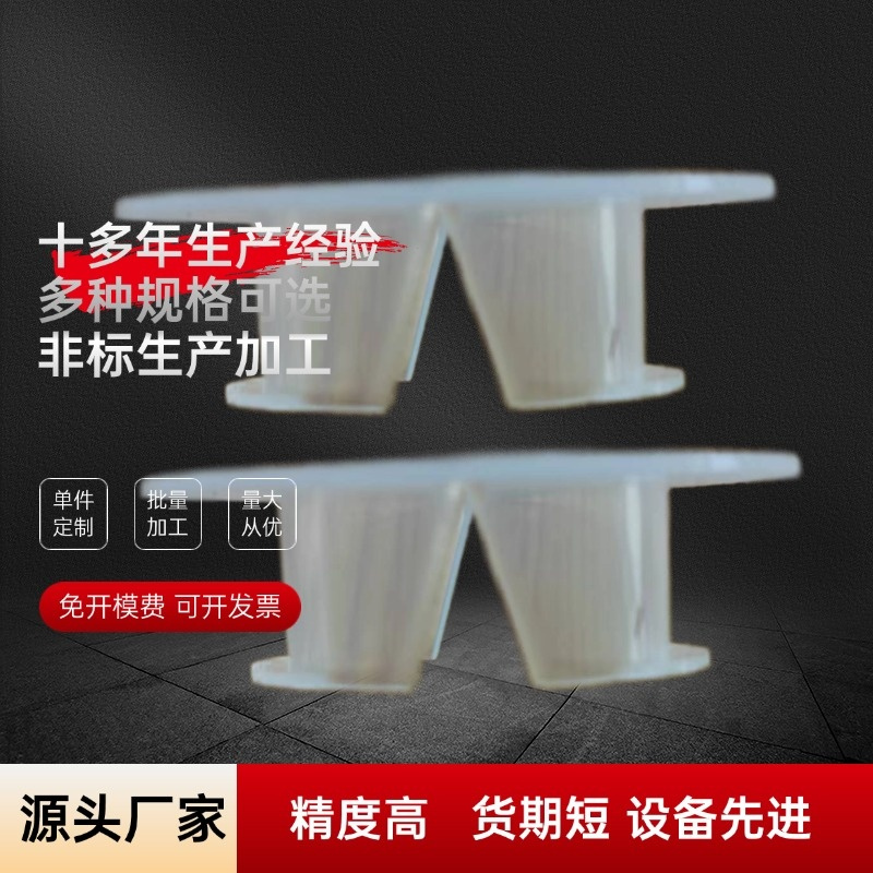塑料透明洞堵生产空调洞堵加工各种注塑异形件生产