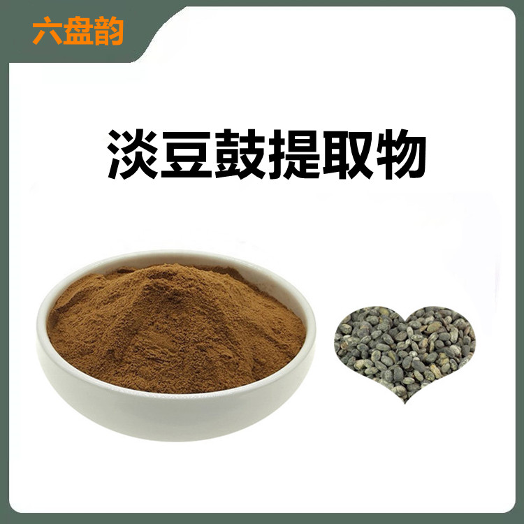 淡豆豉提取物  全水溶粉末 口感浓郁 味道好 颜色正 六盘韵生物