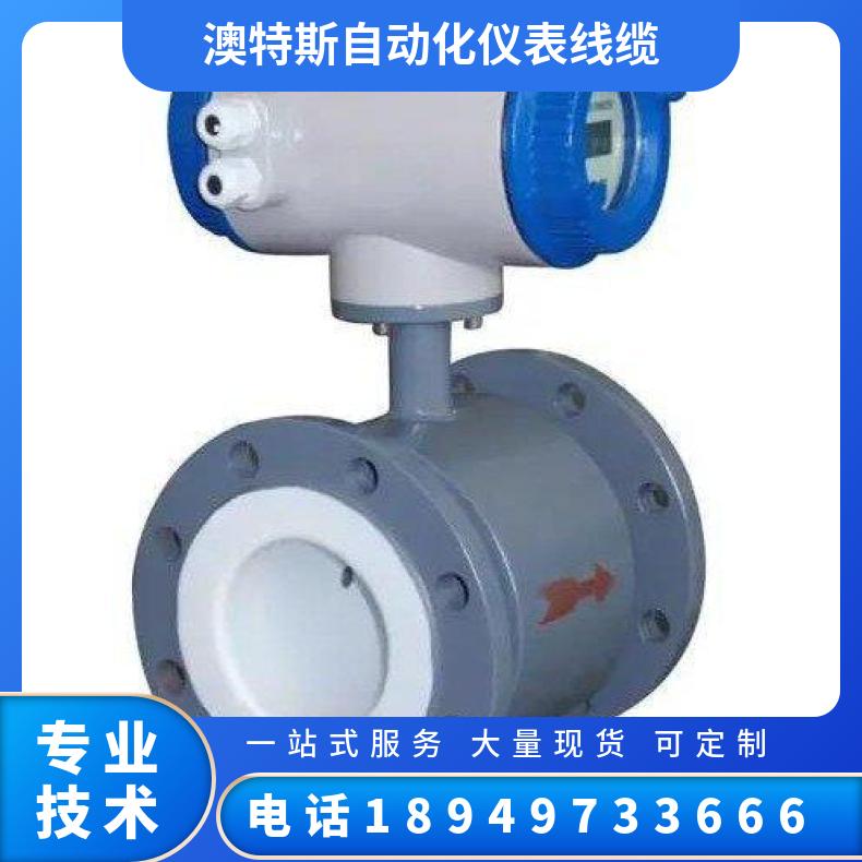 澳特斯 LZB型超声波流量计 水液体管道 高精度壁挂式