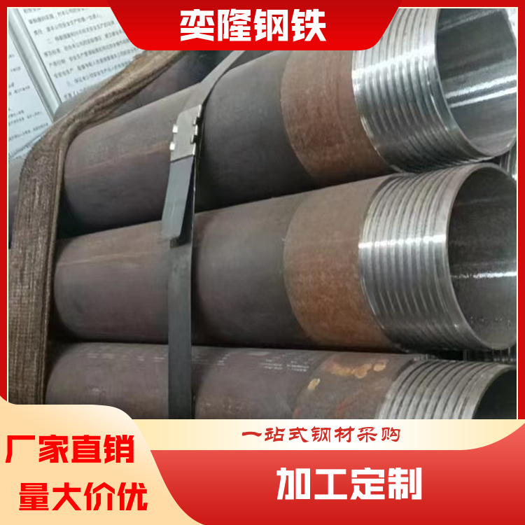 奕隆钢铁 小口径无缝方矩管 非标定制 服务完善 生产厂家