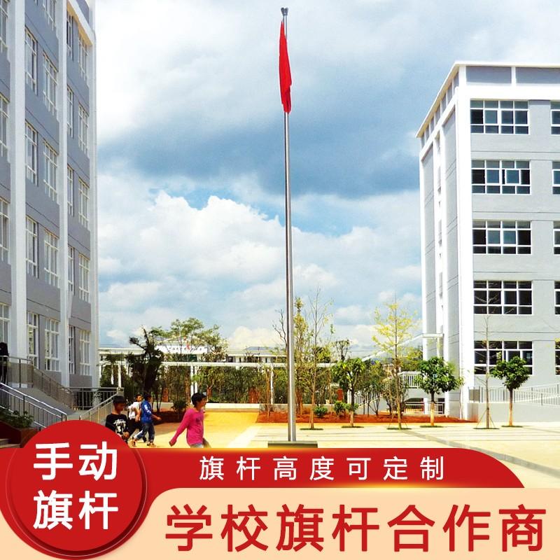 学校手动旗杆定做 湖北旗杆厂家 旗杆定制安装一条龙服务