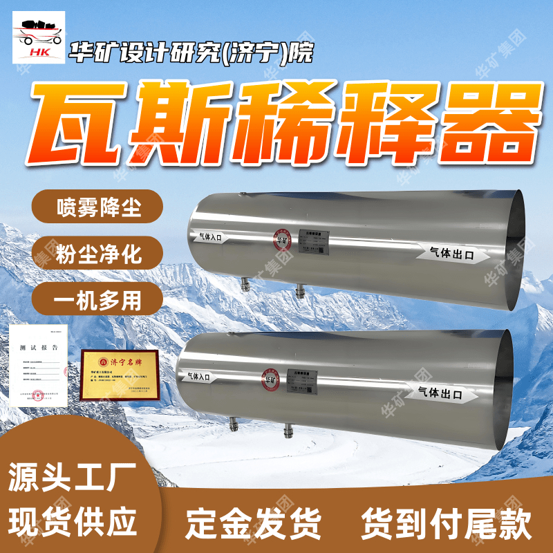 外形美观气动引风器 使用寿命长气动引风器 HK-150气动引风器