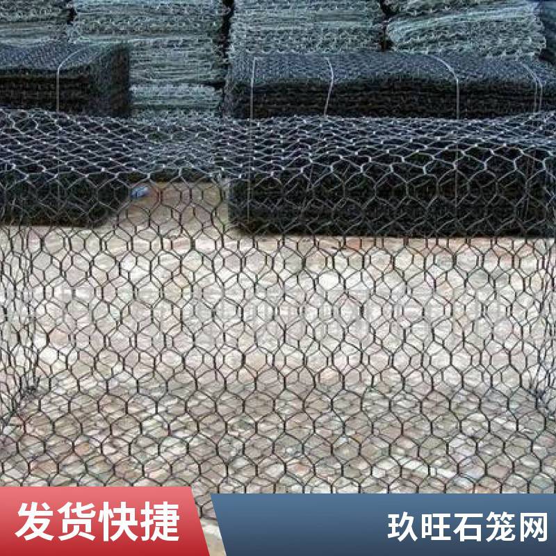护岸铅丝石笼网 热镀锌六角拧花网抗冲刷 尺寸可定制