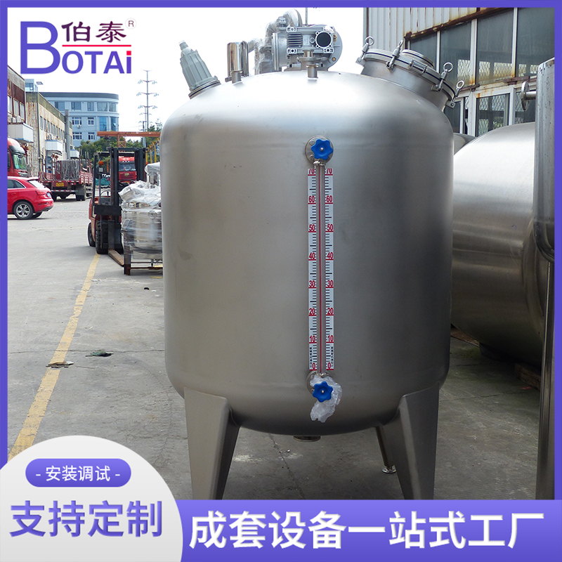卫生级不锈钢配液罐 混合搅拌配制罐 不锈钢电加热配料罐