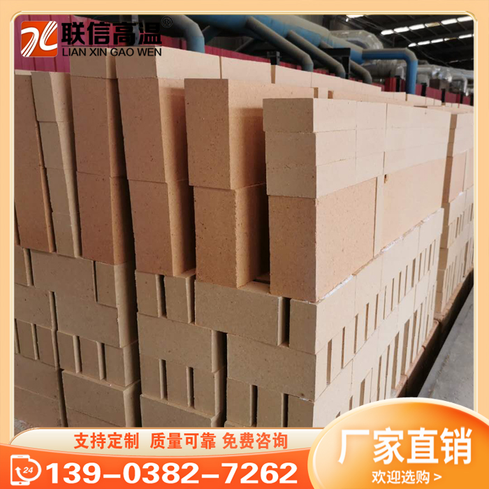 高铝砖 一级高铝质耐火砖 T3标砖 高铝砖标砖 耐火材料库存直发