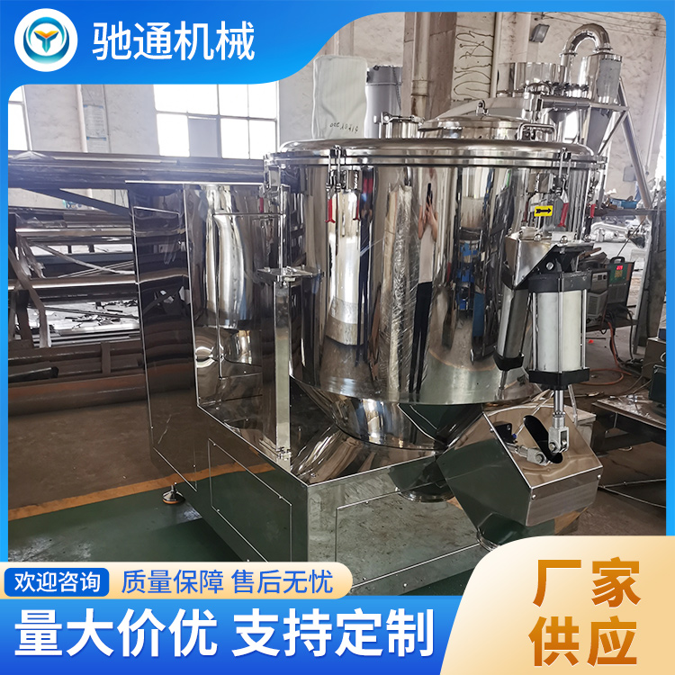 高速混合机价格 混合均匀度高