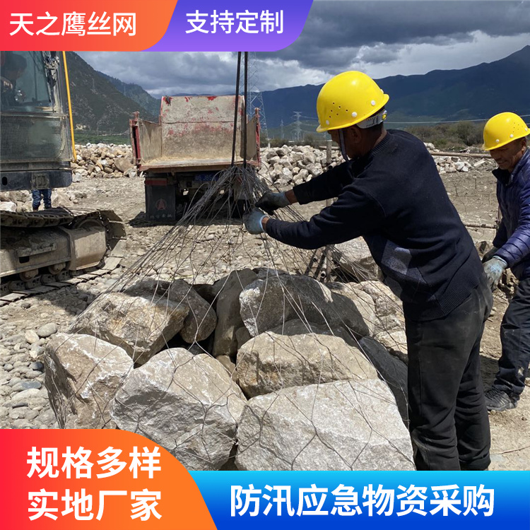 合金钢网石兜价格
