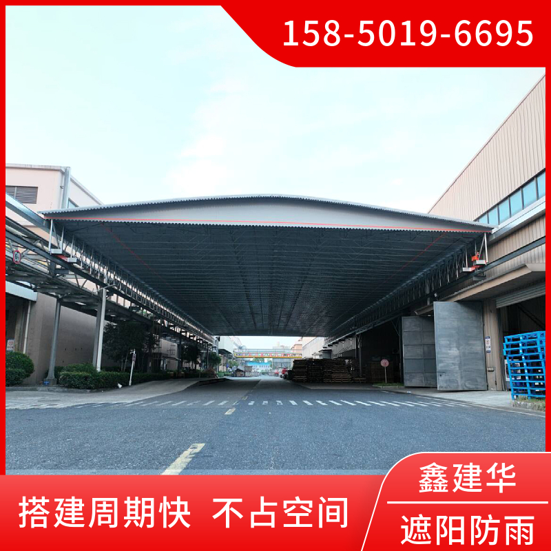 车间过道电动棚定做 厂房电动伸缩雨棚厂家