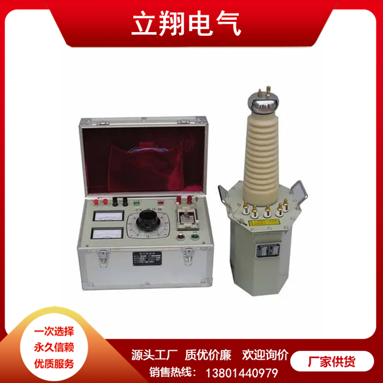 高压试验变压器 耐用寿命长 源头供应