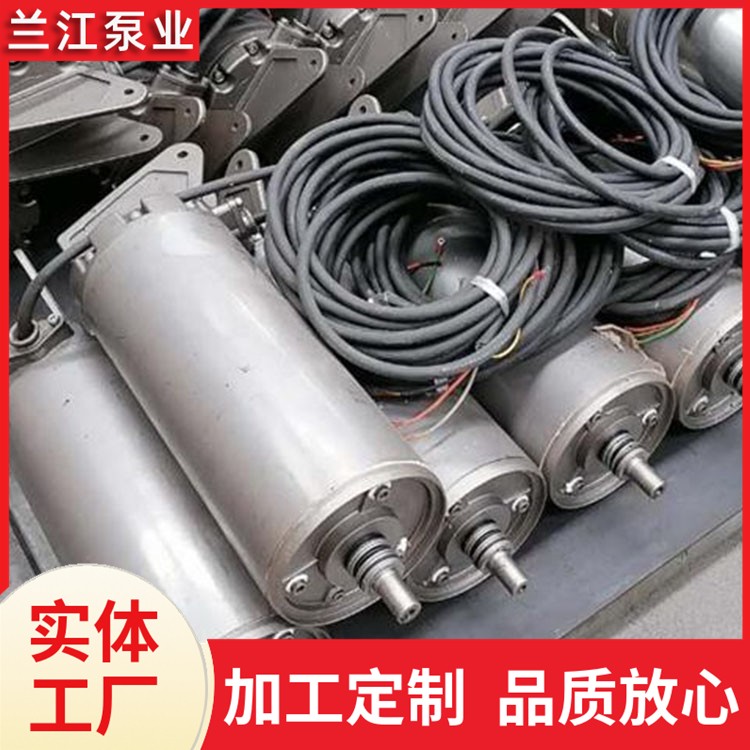 推进式潜水搅拌机 电动低速推流设备 规格齐全 支持选型 兰江泵业