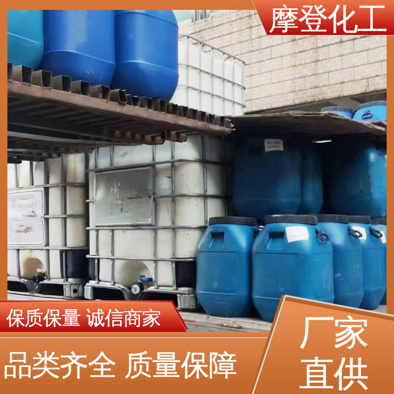 耐化学腐蚀 海绵复合胶水 厂家定制 耐油耐溶剂 摩登化工