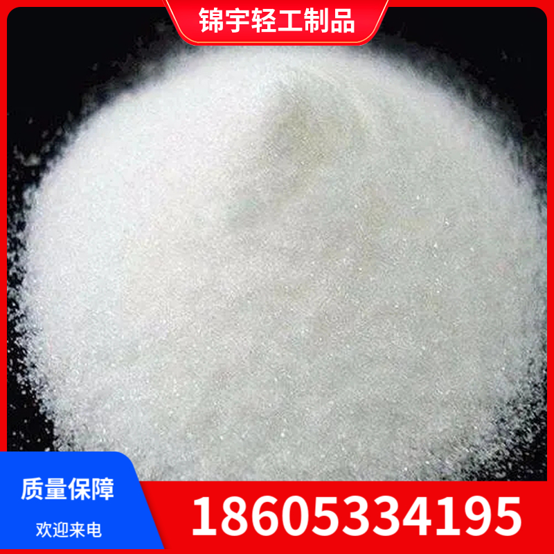 工业级优等品硼酸 玻璃制品生产专用 高纯度化学试剂用