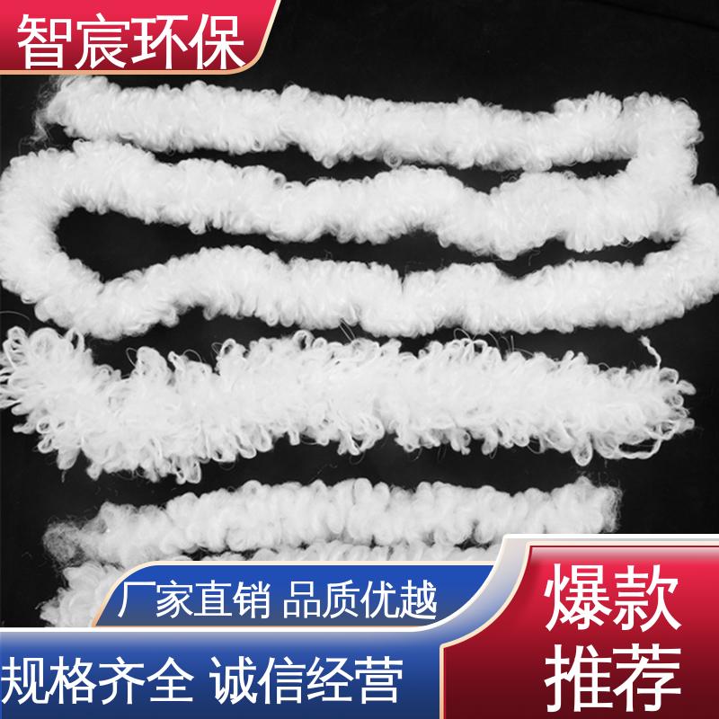 智宸 不掉丝易挂膜 亲水性好 污水处理用 绳型生物填料