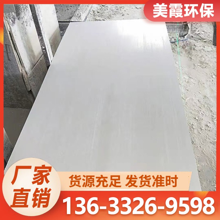 防火板 无石棉水泥压力板 等级A1