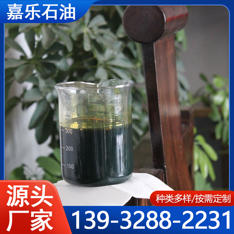 环保聚合物橡胶增塑剂 PVC无异味橡胶增塑油 多元醇成分 嘉乐