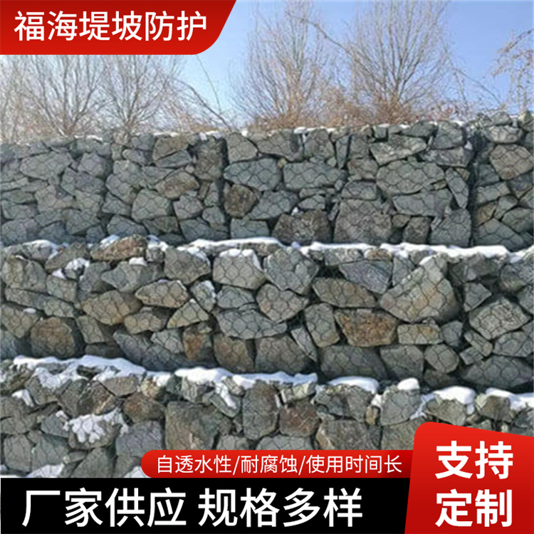 固滨笼商家