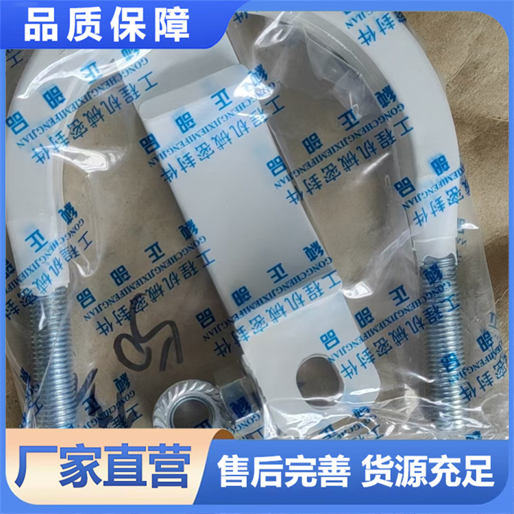 U型管卡 砼匠管件专业生产 规格齐全 品质保障