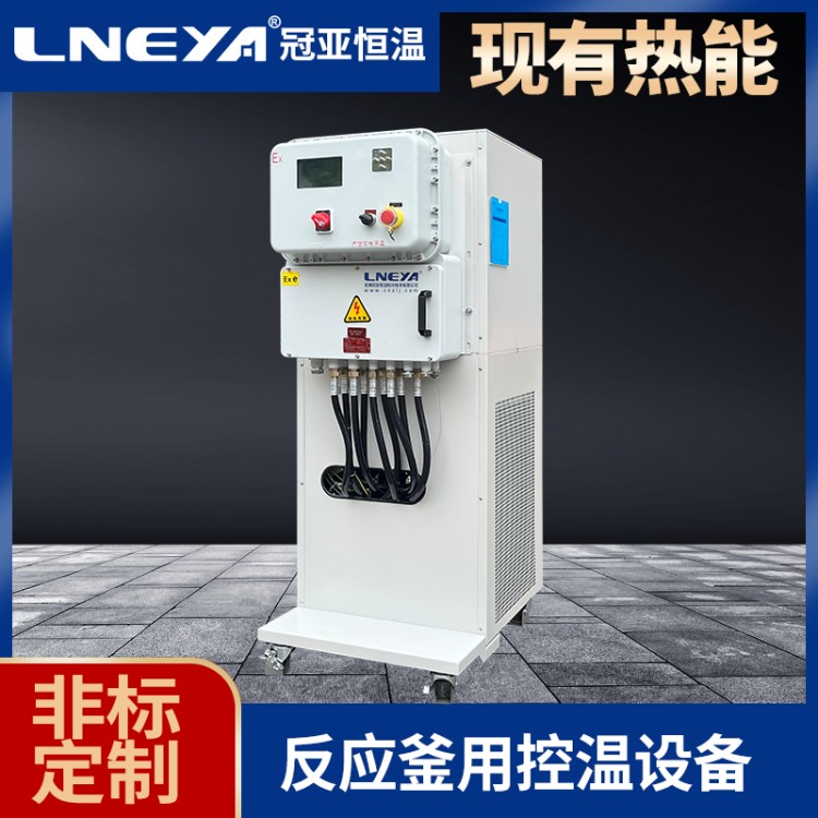 -60℃～250℃密闭高低温一体机 SUNDI-675W 多台反应釜控温设备