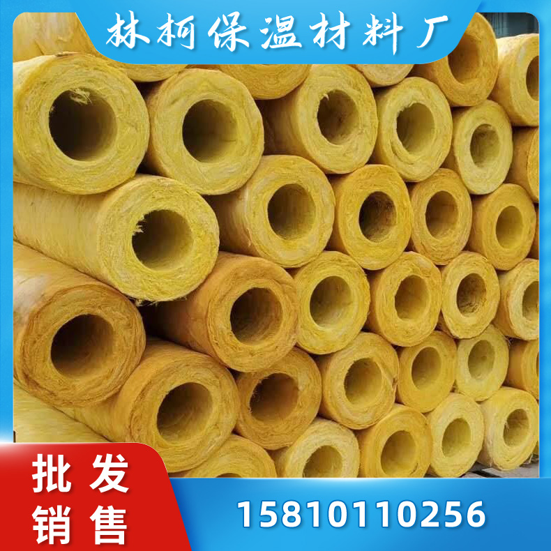 玻璃棉保温管壳不易老化 憎水玻璃棉管壳 经久耐用 可用于中央空调风管使用
